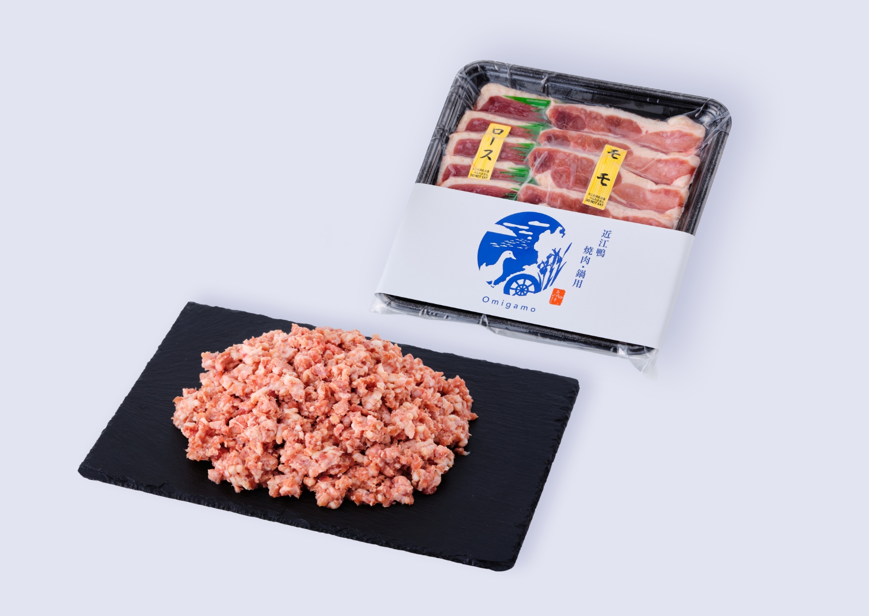 スライス+粗挽きミンチ