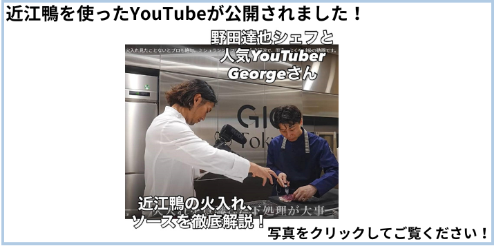 YouTube動画